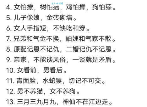 装腔作势打一准确生肖 揭秘正确答案