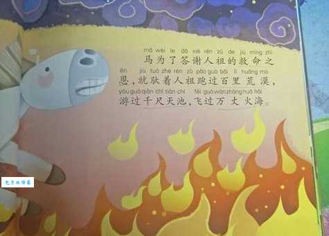 母慈子孝打一生肖猜猜看是什么动物