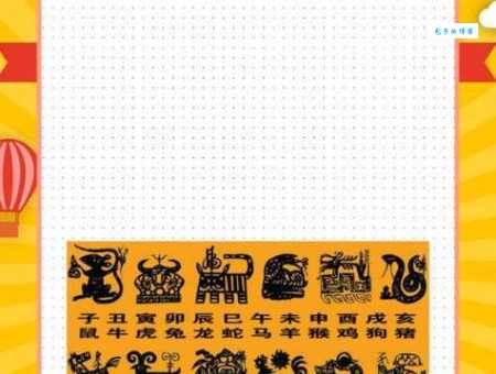 面目全非打一生肖最靠谱的答案来了