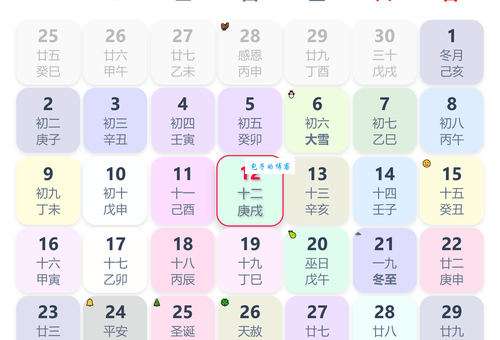 蓝天飞虹是什么生肖 原来这个生肖最符合