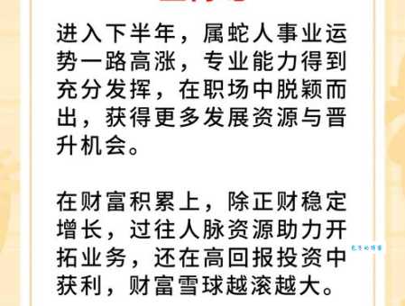 错落有致打一个生肖答案揭晓快来看