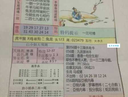 江东日暮云青山是什么生肖你知道吗