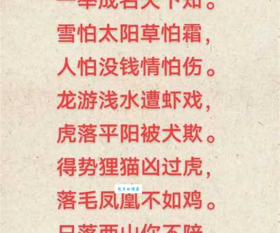 江东日暮云青山是什么生肖你知道吗