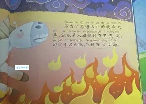 疙里疙瘩打一最佳生肖这个答案太意外了