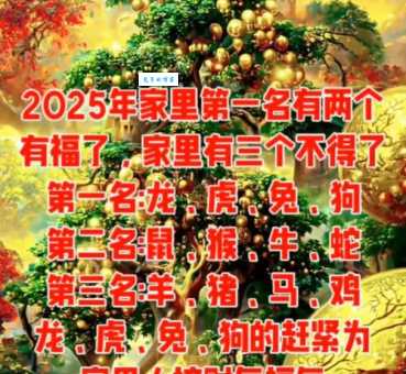 鹤立鸡群令人钦打一精准生肖真相大公开