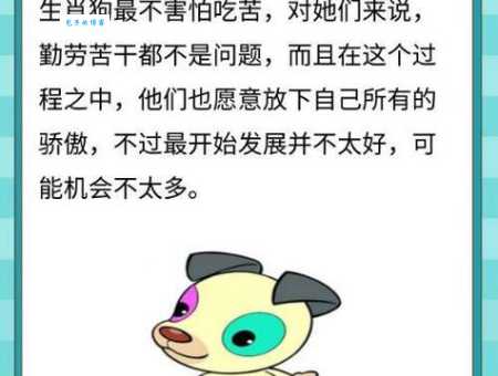 惊不择路是什么生肖 生肖性格分析告诉你答案