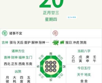 九曲十八转二五是什么生肖快来猜一猜