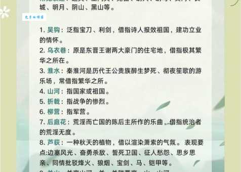 朱雀宫深什么意思解读这个充满诗意的古老词汇