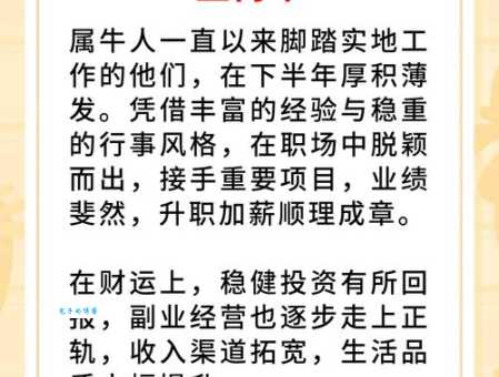 呜呼哀哉伏惟尚飨五味纷陈说的是哪个生肖