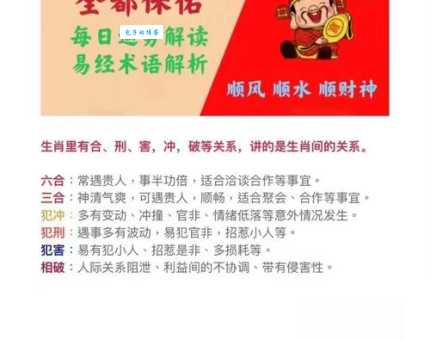 眼明手快是什么生肖 揭秘反应最快的生肖