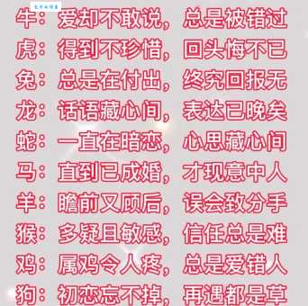 十指连心是什么生肖 哪些属相最顾家疼亲人