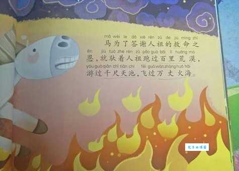 粗俗之辈打一最佳生肖猜猜看哪个动物最配