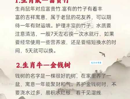 青草绿叶布满地是什么生肖 这个属相最配大自然