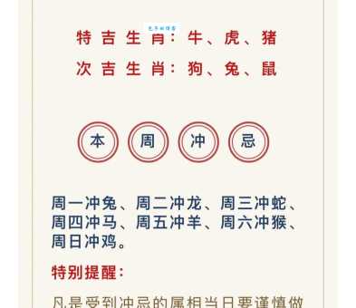 花开回春又一年是什么生肖 生肖运势大解析来了