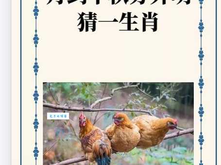 一树一春满山绿打一生肖你猜对了吗快来看看