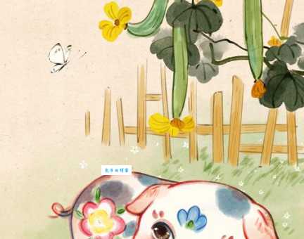 牧猪奴戏打一正确生肖猜猜看是什么动物