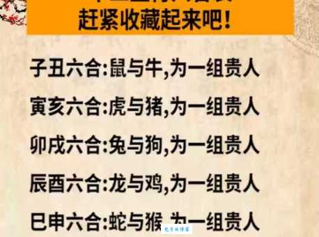 害群之马是什么生肖 十二生肖中谁最爱惹麻烦