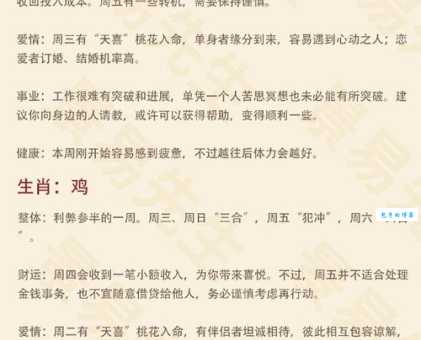 摆龙门阵打一最佳生肖这个属相最符合条件