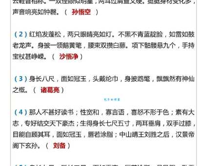 暗香浮动打一生肖谜语解析一看就懂