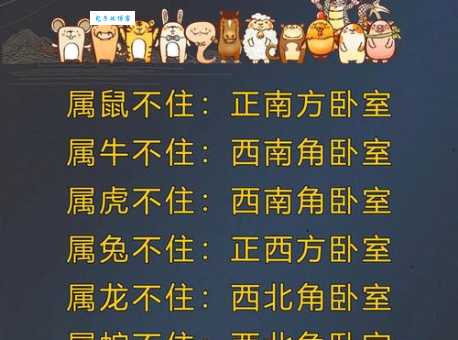 日薄西山是什么生肖 看看你的属相在不在其中