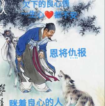 雁过留声打一生肖猜谜技巧教你快速解答