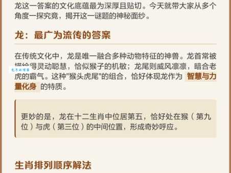 七走六后归一出是什么生肖 谜底揭晓原来这么简单