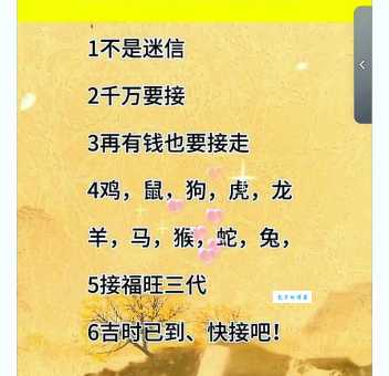 七走六后归一出是什么生肖 谜底揭晓原来这么简单