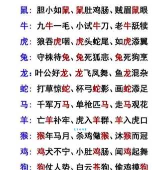 满面春风是什么生肖 这4个生肖总是喜气洋洋