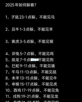 打着灯笼没处寻是什么生肖正确答案终于找到了