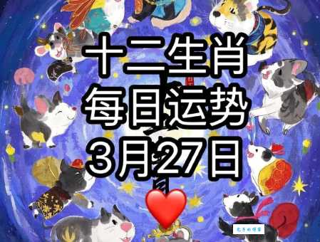 如沐春风打一个生肖你知道是哪个生肖这么温柔吗