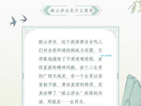 水落石出包公在打一生肖原来是它