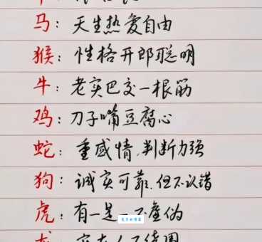 野心不死是什么生肖 这些生肖野心最大不服输