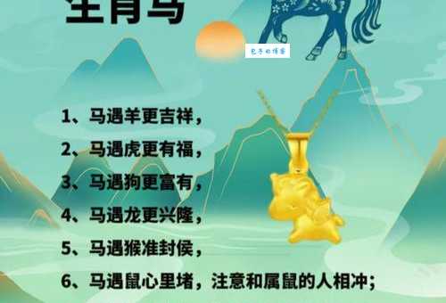 野心不死是什么生肖 这些生肖野心最大不服输