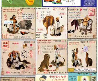 眉飞色舞打一生肖答案揭晓你猜对了吗