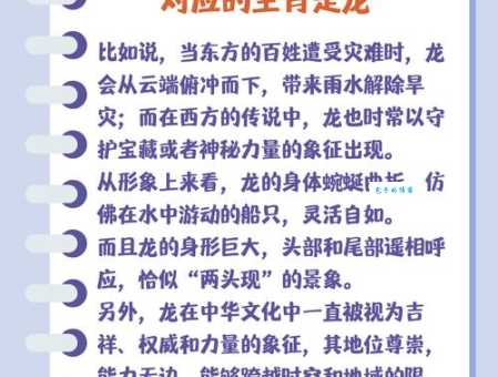 揭秘雷大雨小打一正确生肖的答案原来是它