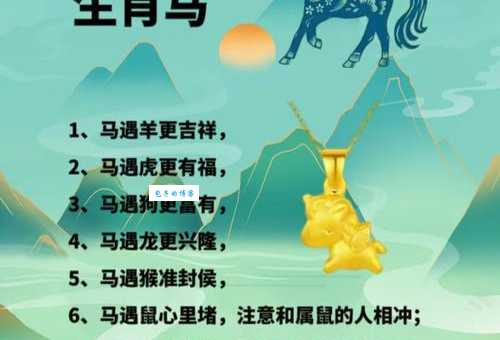 高瞻远瞩指的三大生肖 事业成功全靠它