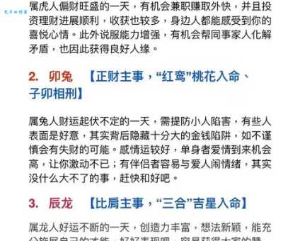 长命百岁富贵福指什么生肖 看看你的属相是否上榜