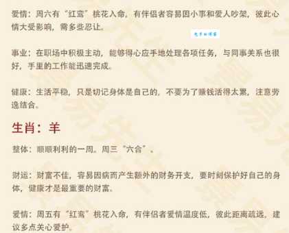 后生可畏指什么生肖 这几个生肖潜力无限