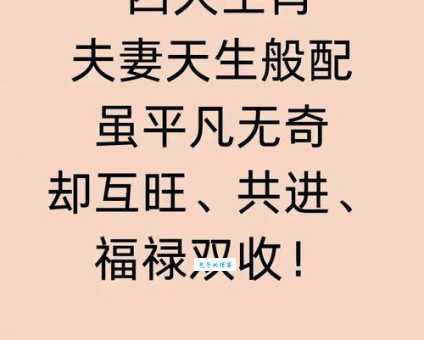移花接木是什么生肖 这个生肖的人最懂随机应变