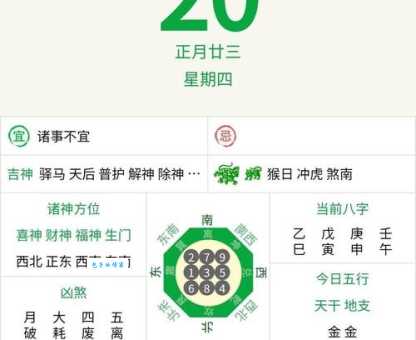 顺风顺水顺人意打一准确生肖谜底在这里