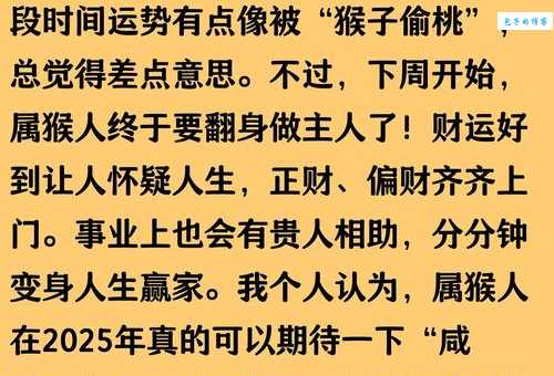 说咸道淡打一生肖 答案原来这么简单