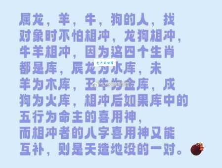 说长道短是什么生肖 十二生肖中谁最爱议论别人