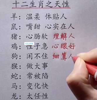 天各一方代表什么生肖 谜底让人意想不到