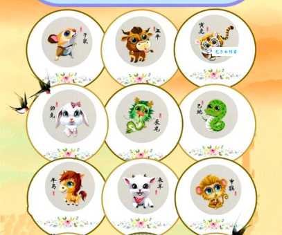 如沐春风是什么生肖动物原来这么简单