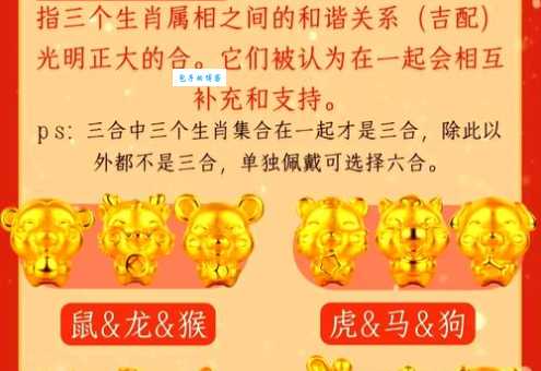 金水相生有钱收是什么生肖 快来看看你的财运如何