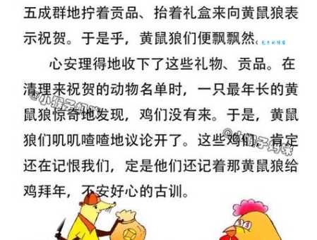 冥冥之中是什么生肖 属相背后不为人知的命运密码