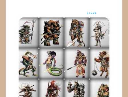 动地惊天指什么生肖 揭秘十二生肖中的惊天秘密