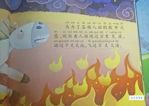 孤掌难鸣打正确生肖你猜对了吗答案在这里