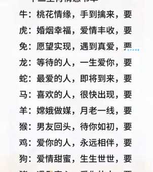 情不自禁是什么生肖 看看哪些生肖最易感情用事