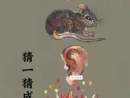 痴呆懵懂打一最佳生肖原来是它难怪总犯糊涂